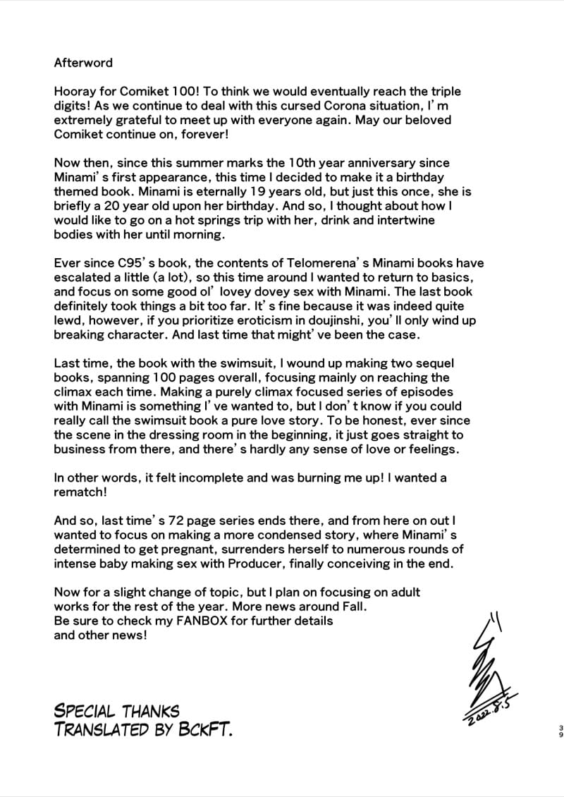 ก้าวแรกสู่การเป็นผู้ใหญ่